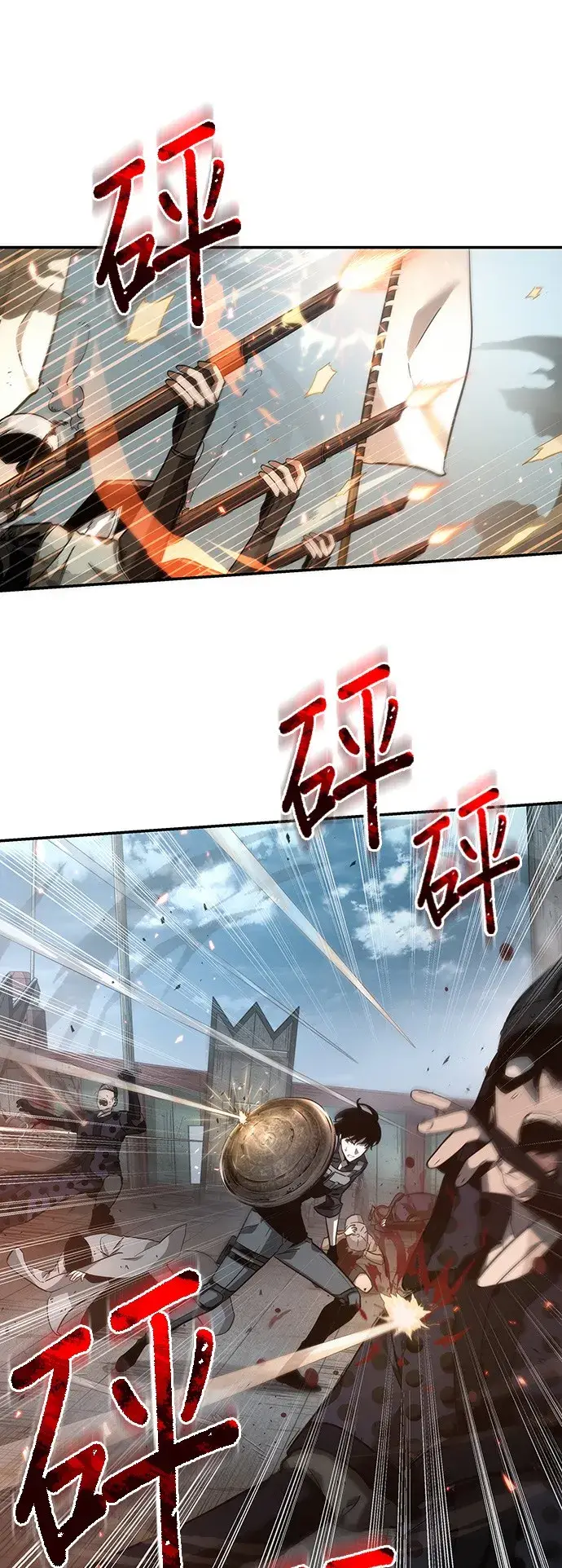 《全知读者视角》第39话图37