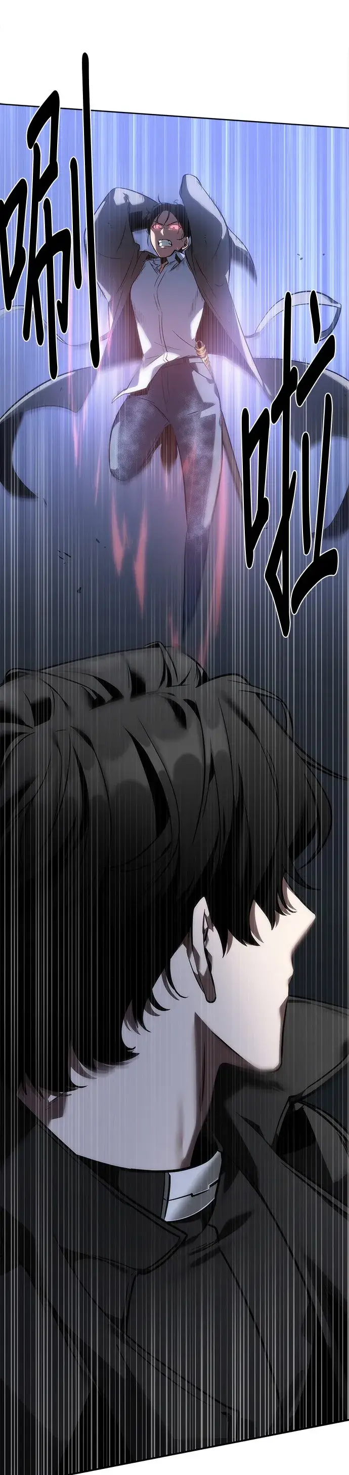 《全知读者视角》第41话图37