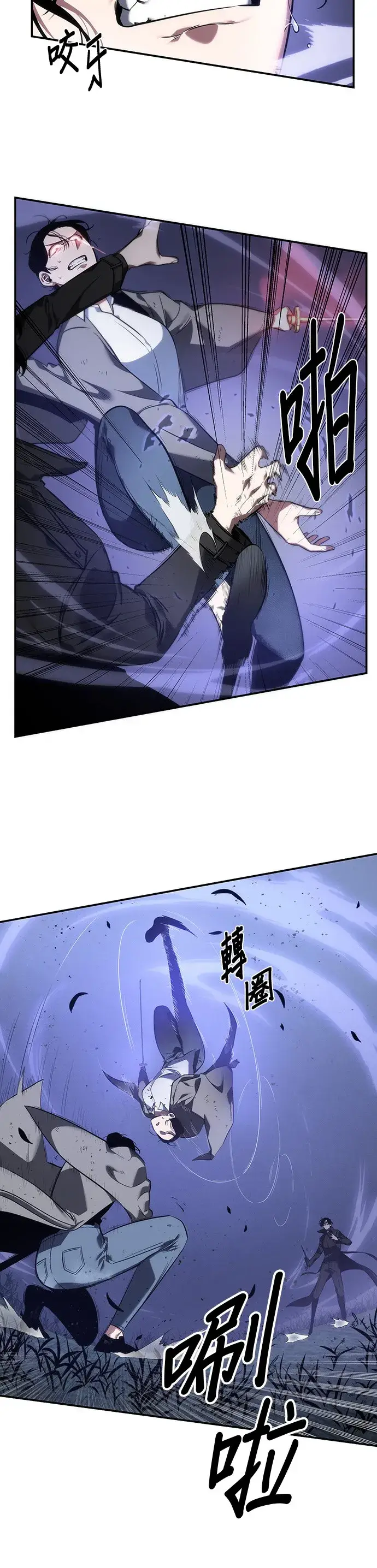 《全知读者视角》第41话图40