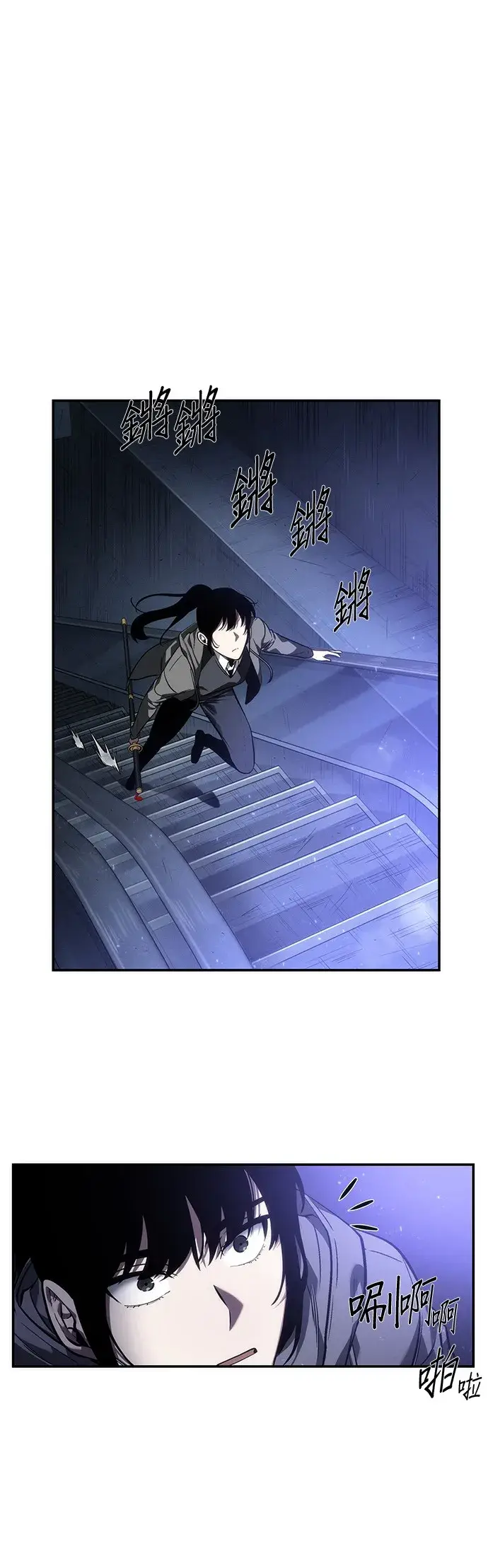 《全知读者视角》第41话图42