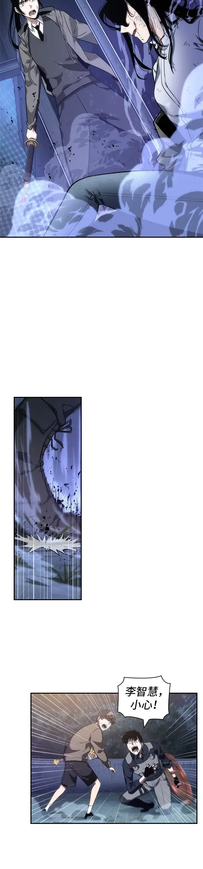 《全知读者视角》第41话图44