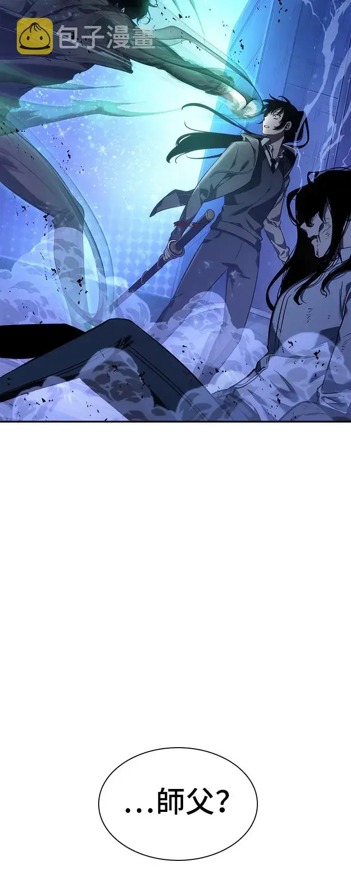 《全知读者视角》第41话图46