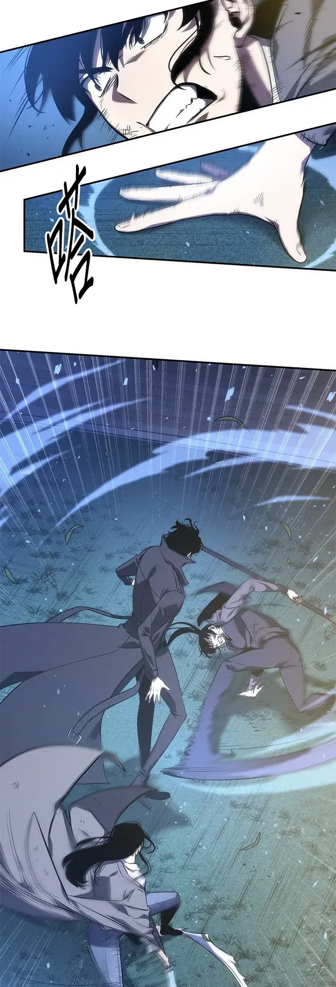 《全知读者视角》第42话图13