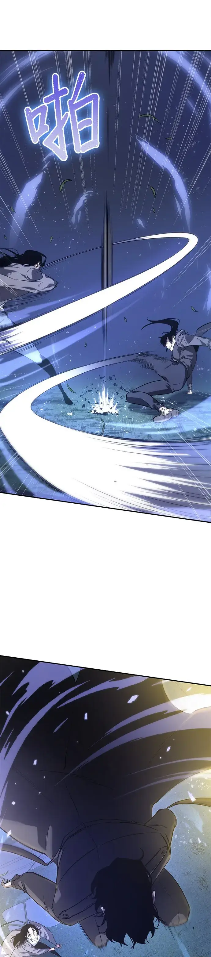 《全知读者视角》第42话图15