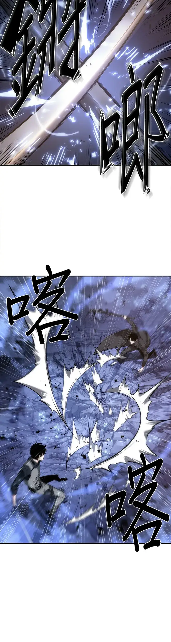 《全知读者视角》第42话图27