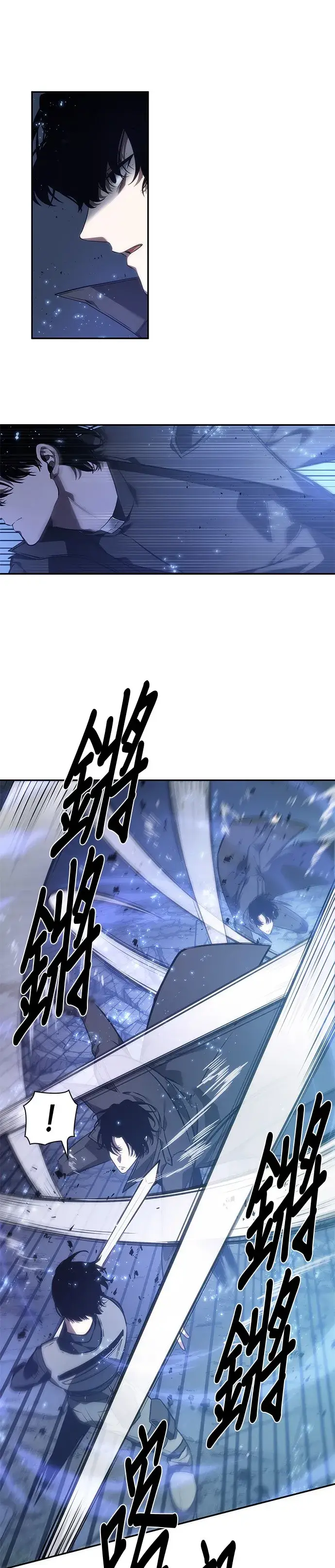 《全知读者视角》第42话图28
