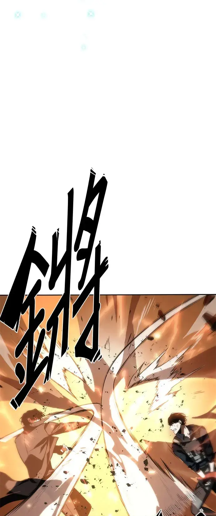 《全知读者视角》第42话图49