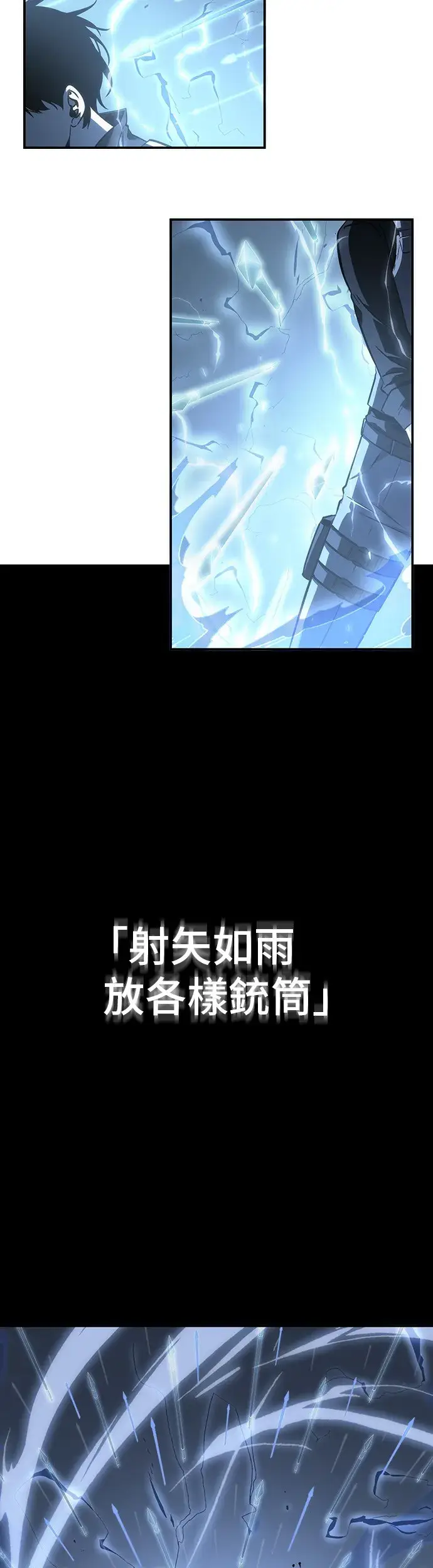 《全知读者视角》第43话图14