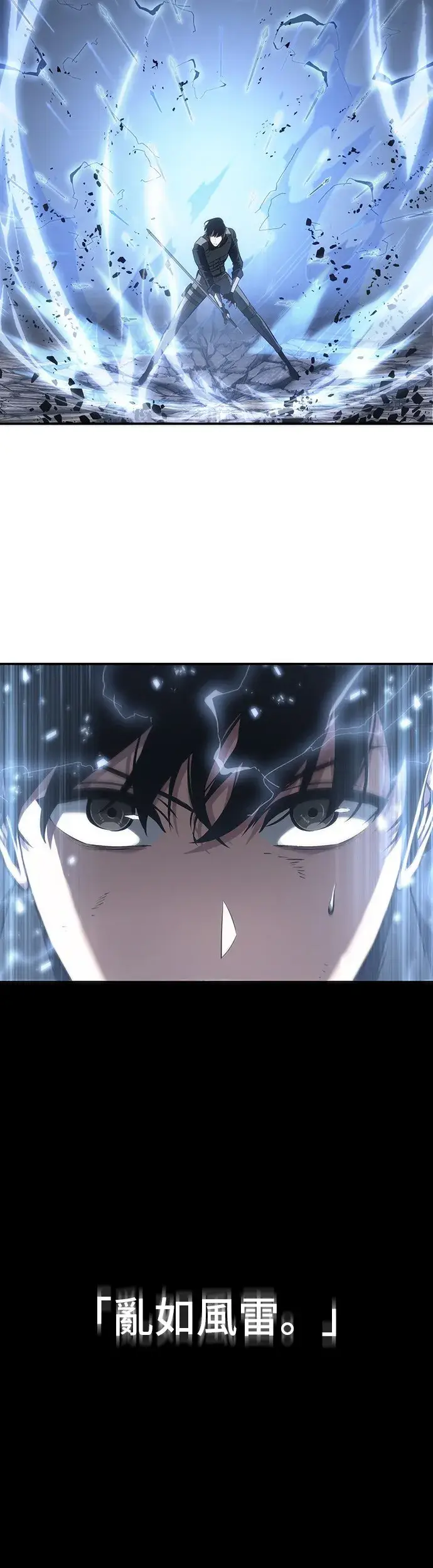 《全知读者视角》第43话图15