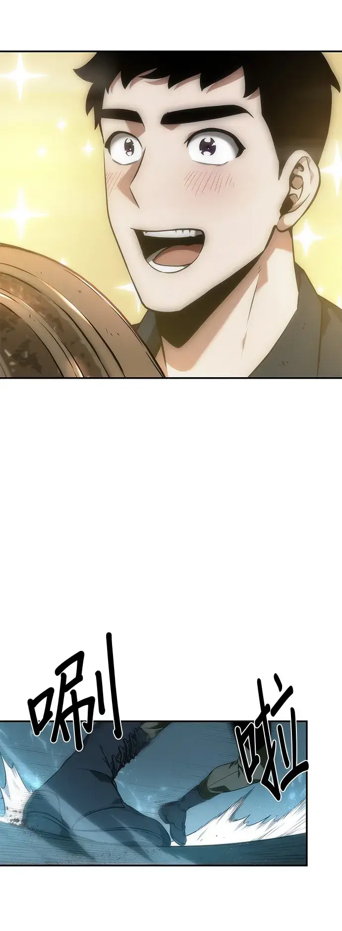 《全知读者视角》第44话图34