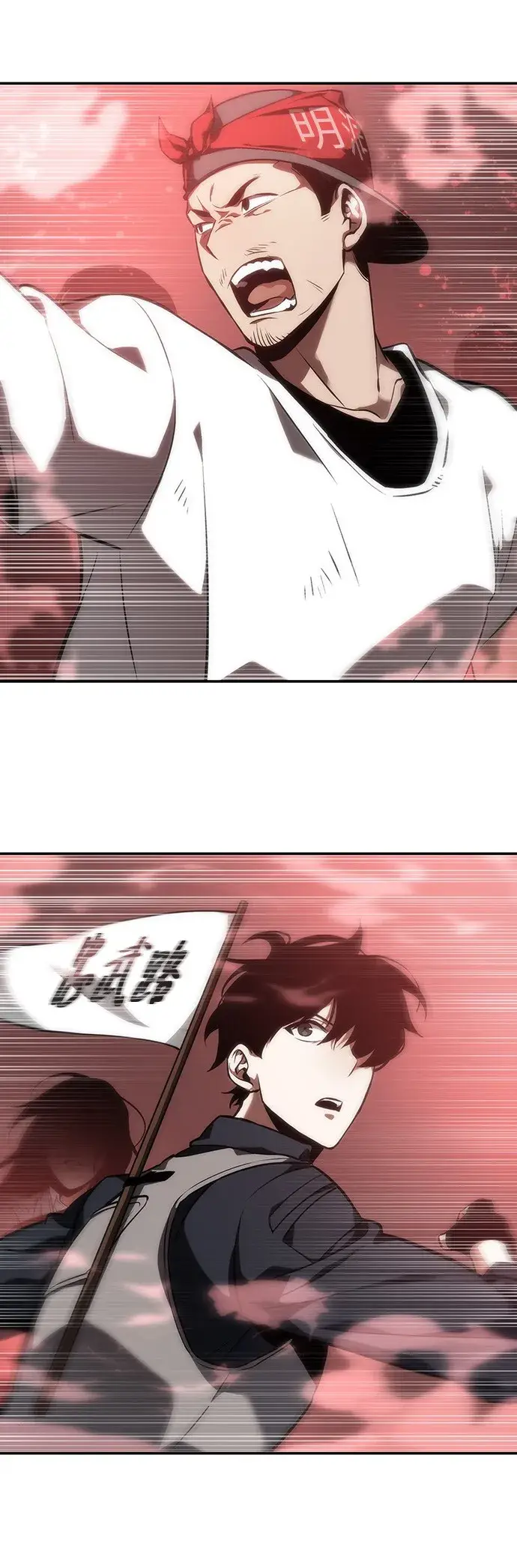 《全知读者视角》第45话图44
