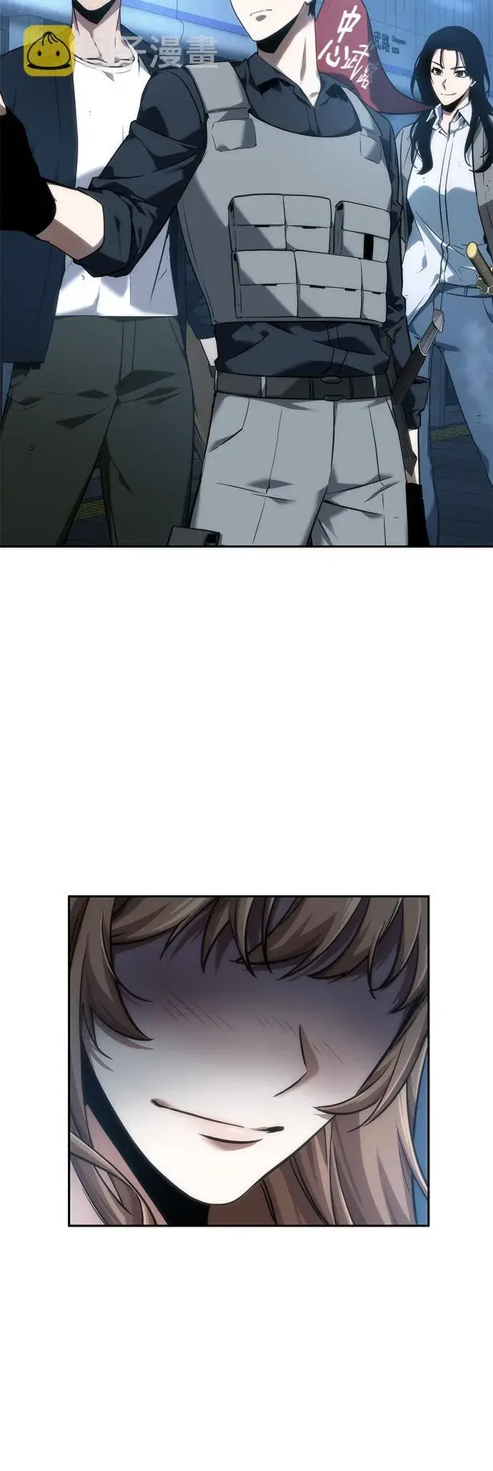 《全知读者视角》第47话图11