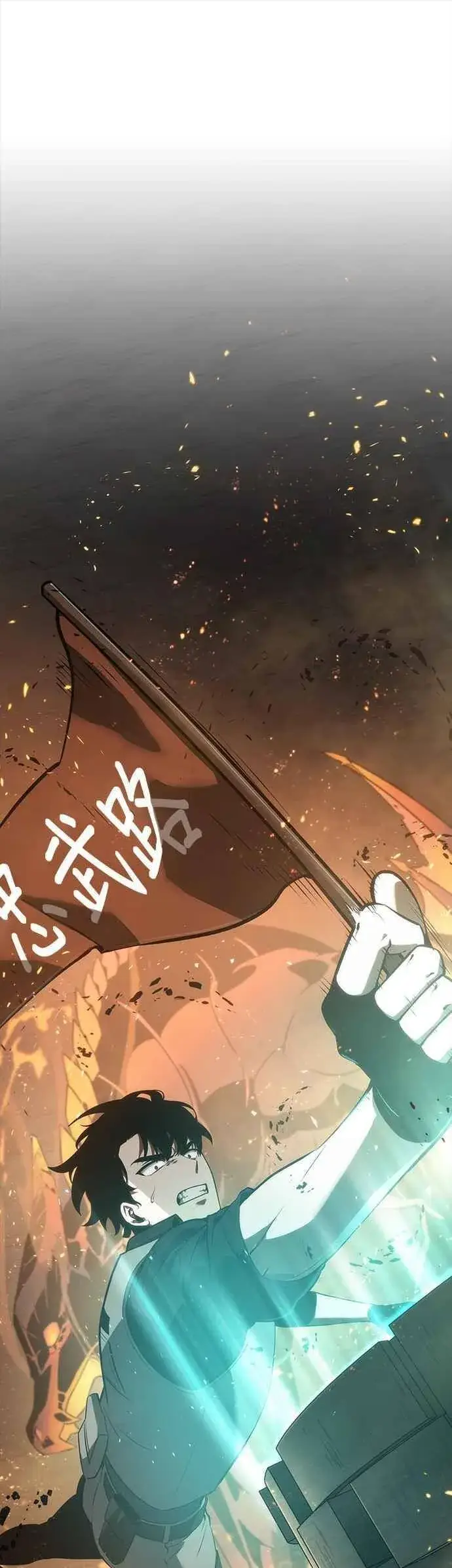 《全知读者视角》052. Ep.11 先知者们之夜 (4)图35