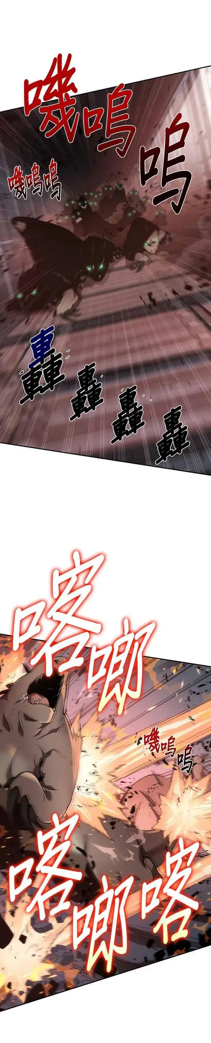 《全知读者视角》053. Ep.12 第一人称主角视角 (1)图17