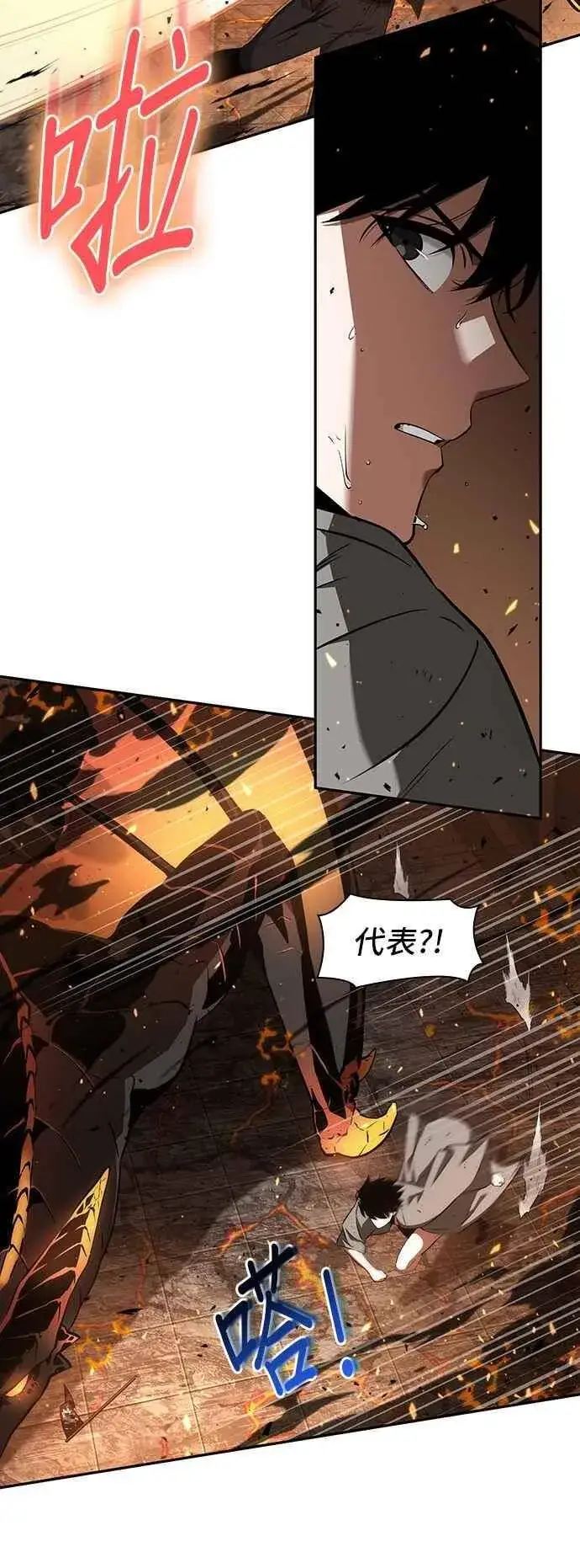 《全知读者视角》054. Ep.12 第一人称主角视角 (2)图23