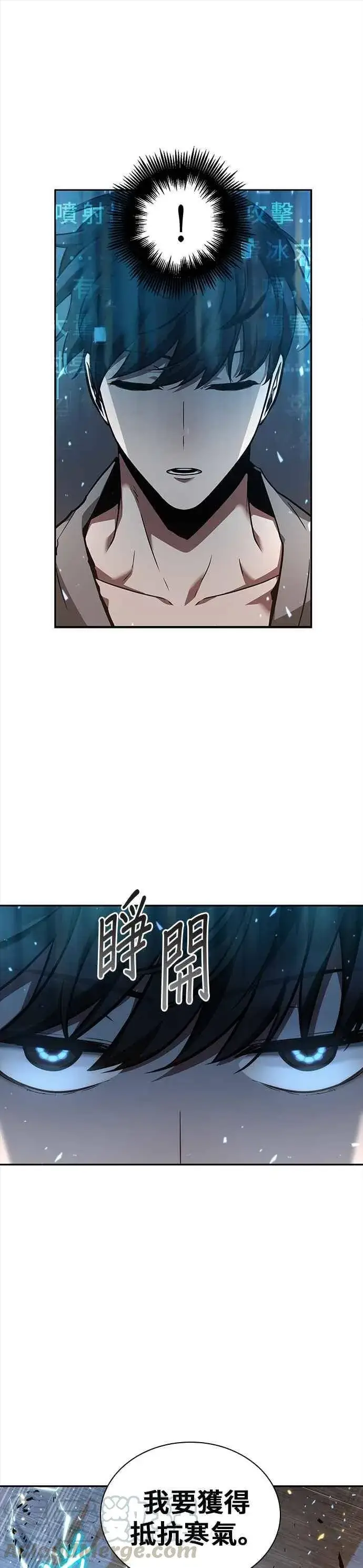 《全知读者视角》054. Ep.12 第一人称主角视角 (2)图40