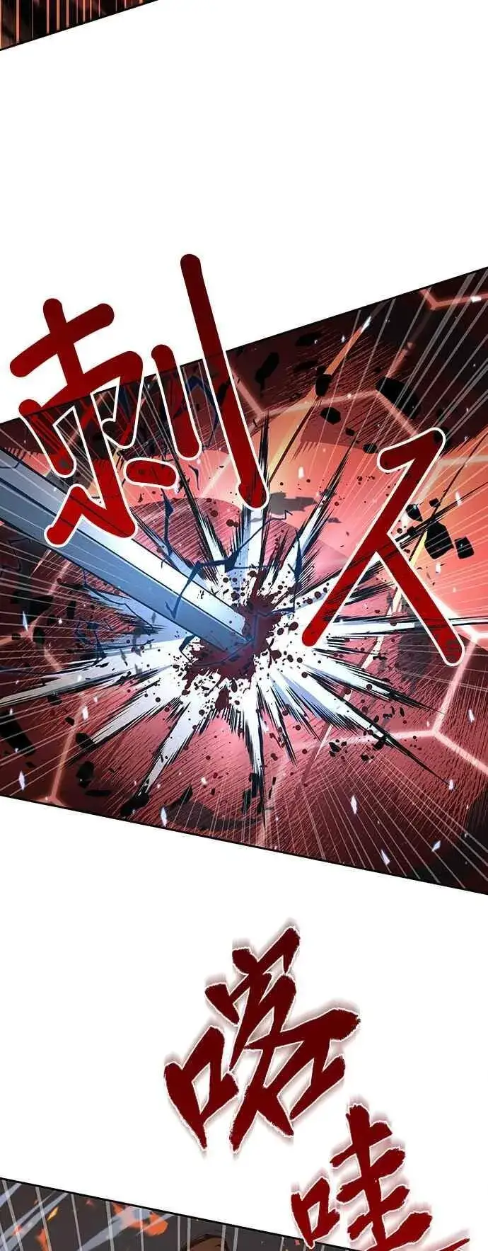 《全知读者视角》054. Ep.12 第一人称主角视角 (2)图50