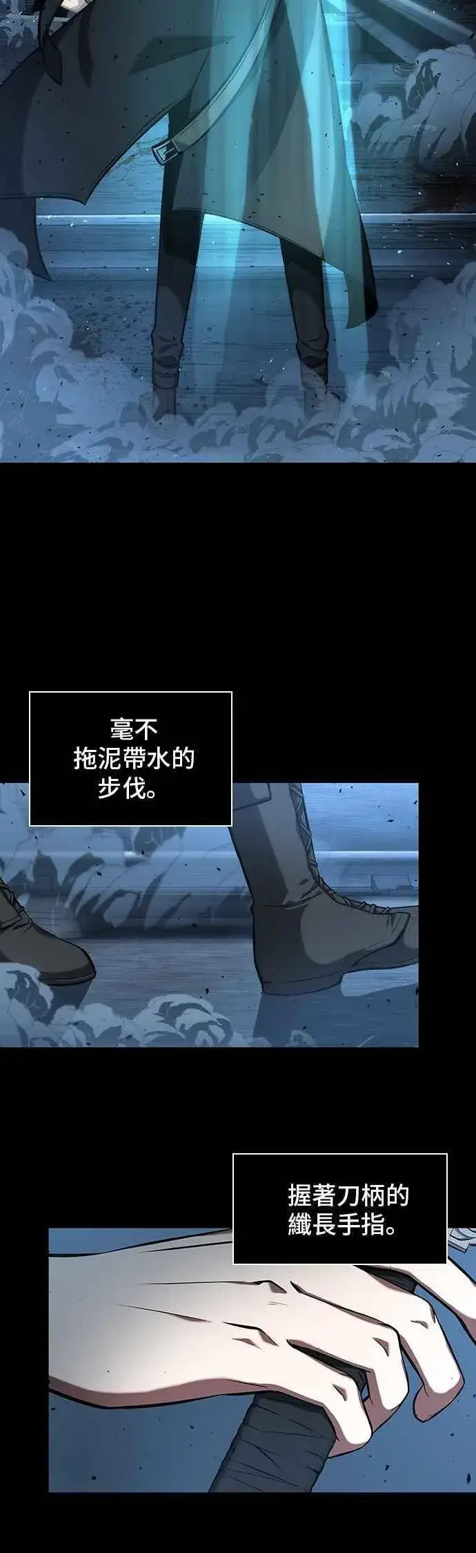 《全知读者视角》054. Ep.12 第一人称主角视角 (2)图8