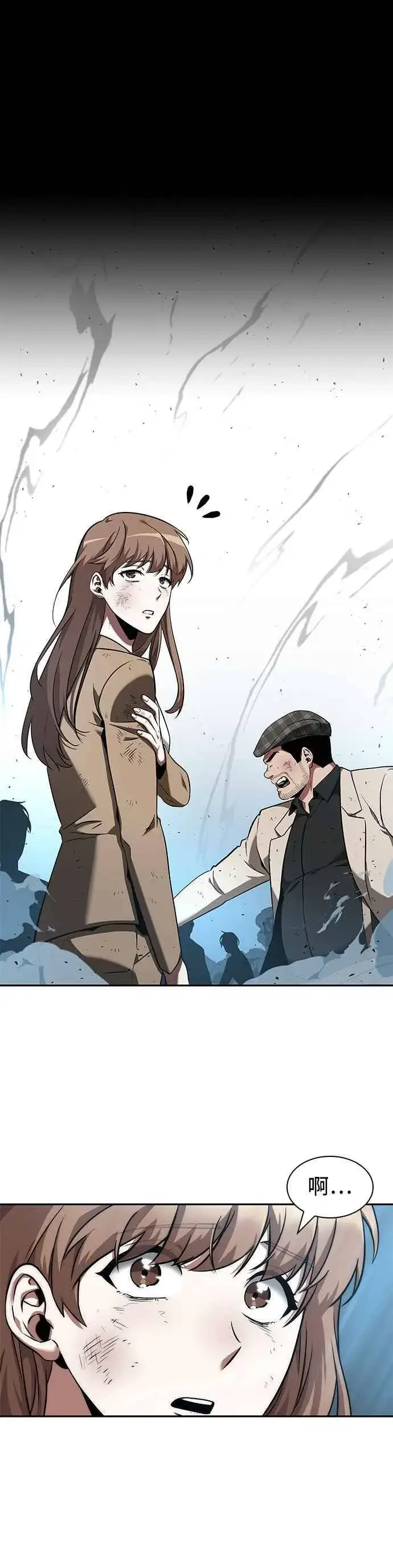《全知读者视角》055. Ep.12 第一人称主角视角 (3)图38