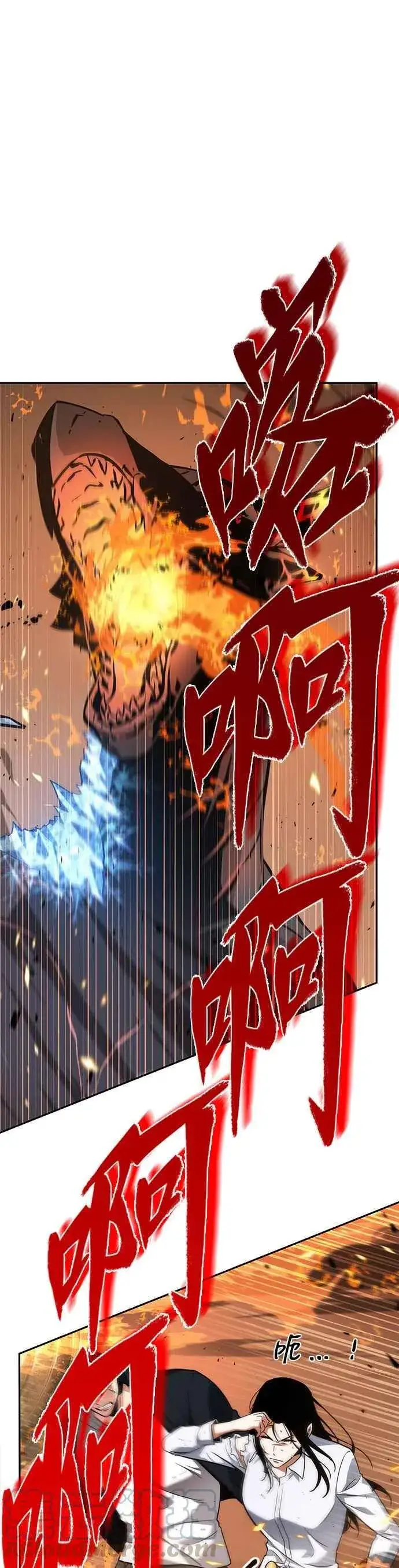 《全知读者视角》055. Ep.12 第一人称主角视角 (3)图4