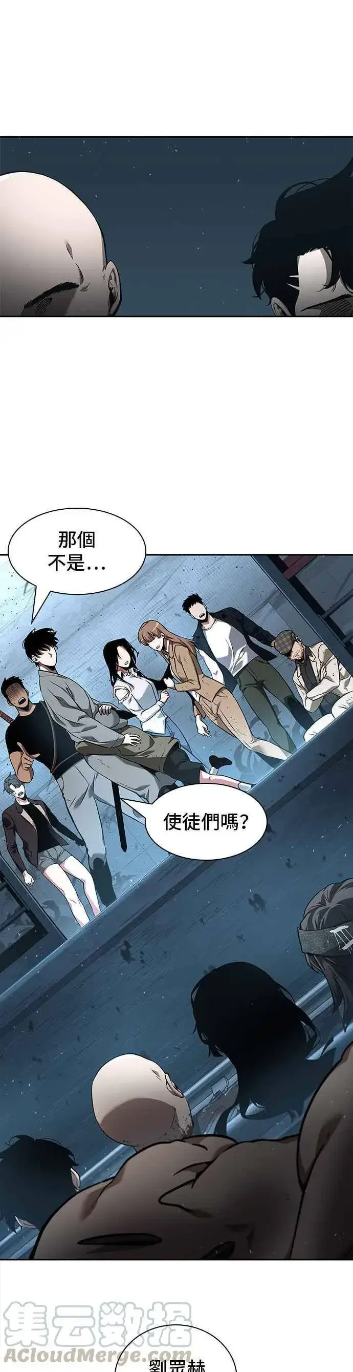 《全知读者视角》055. Ep.12 第一人称主角视角 (3)图40