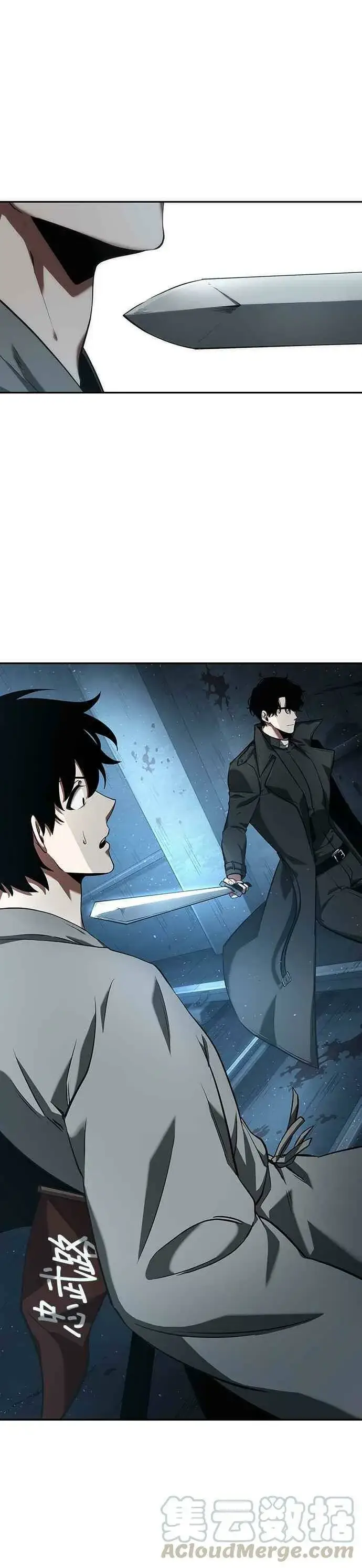 《全知读者视角》056. Ep.12 第一人称主角视角 (4)图25