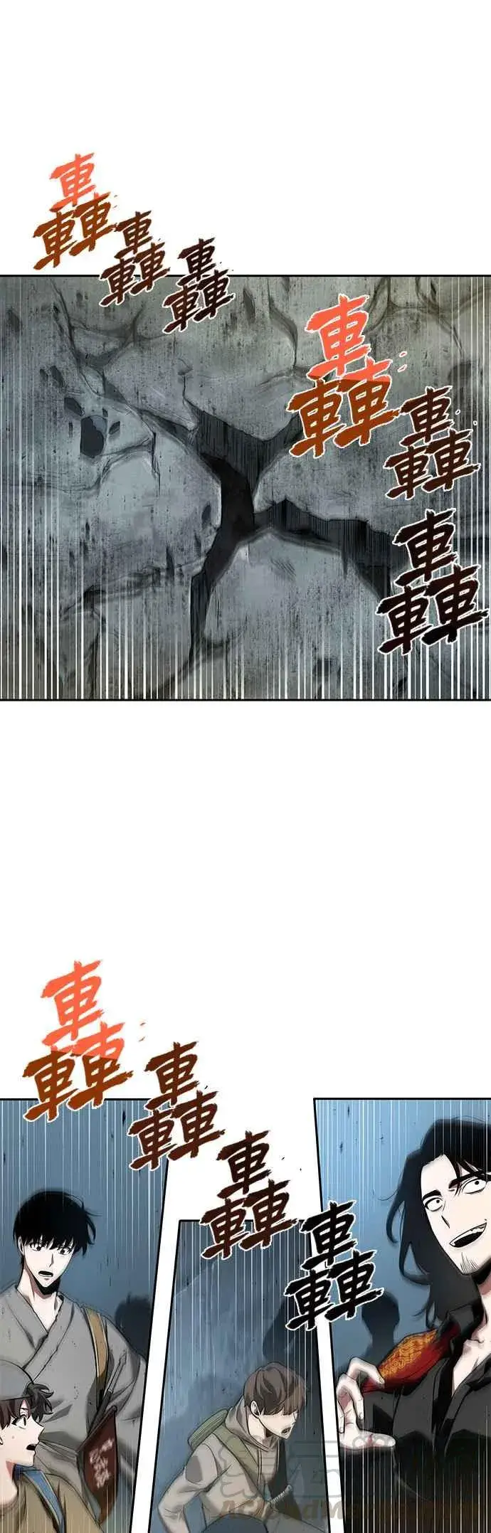 《全知读者视角》059. Ep.13 王者之战 (3)图13