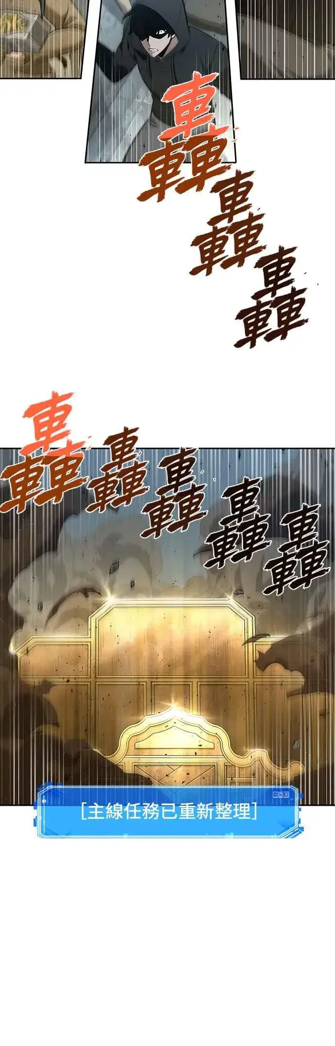 《全知读者视角》059. Ep.13 王者之战 (3)图14
