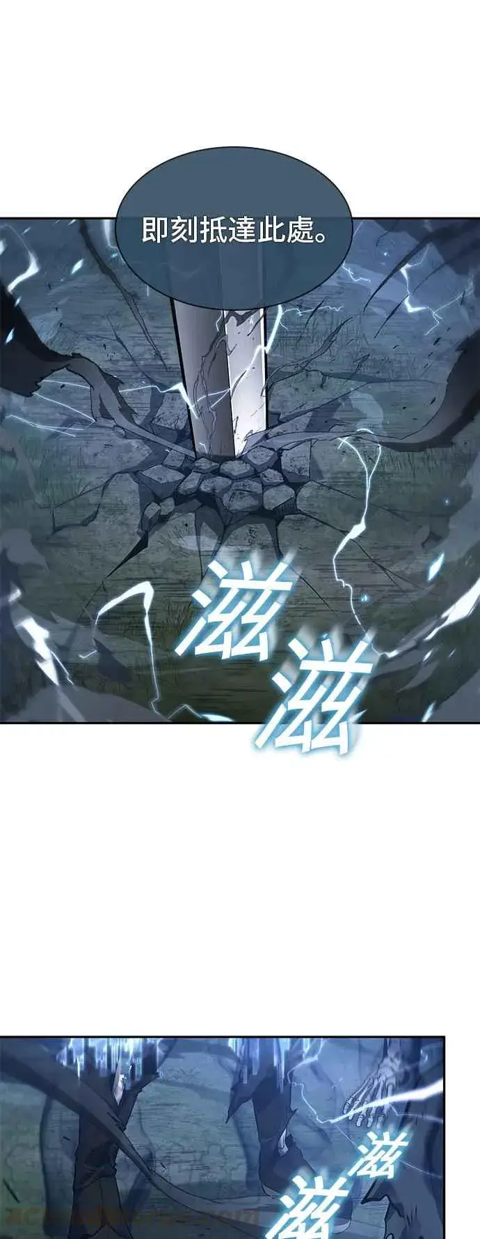 《全知读者视角》060. Ep.13 王者之战 (4)图37