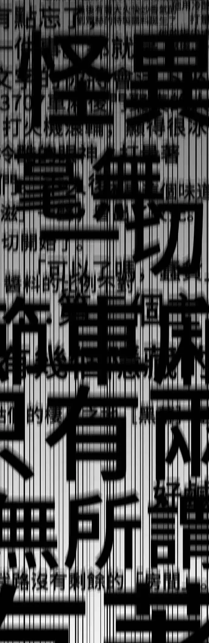 《全知读者视角》061. Ep.14 王座的主人 (1)图18