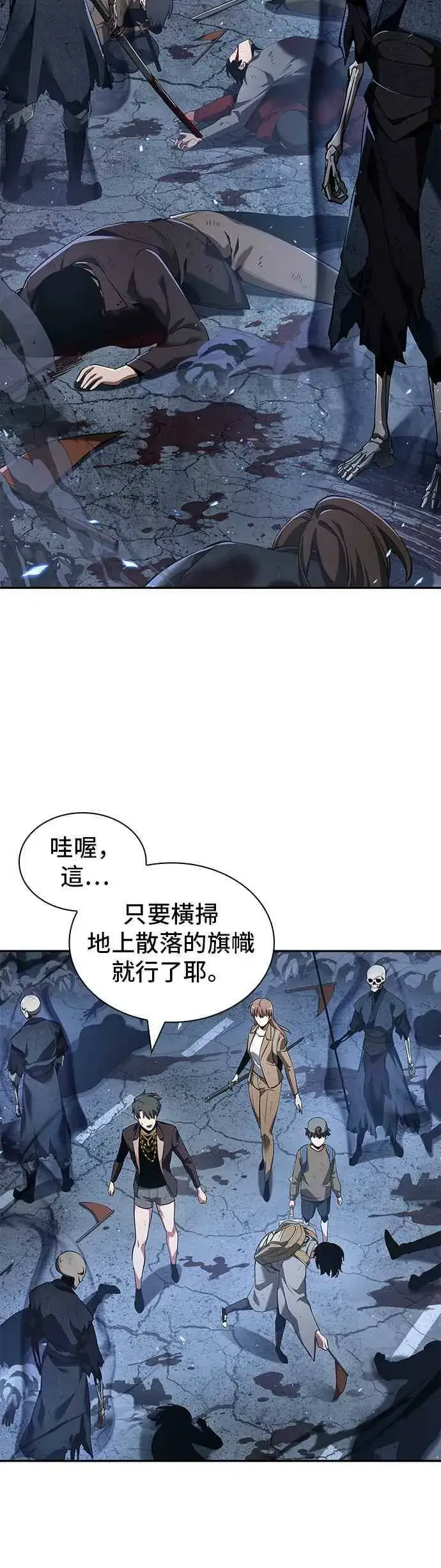 《全知读者视角》061. Ep.14 王座的主人 (1)图3