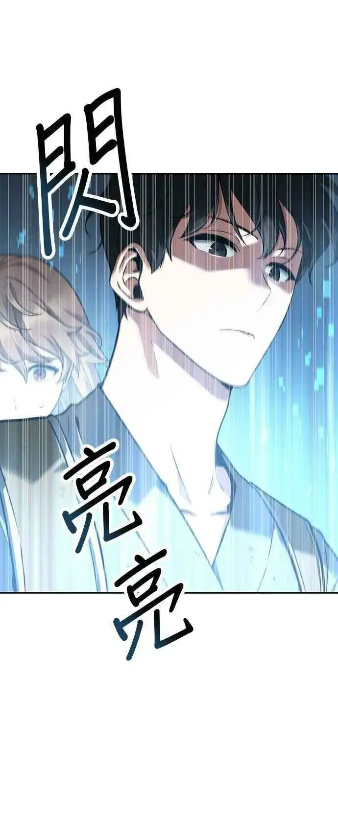 《全知读者视角》061. Ep.14 王座的主人 (1)图35