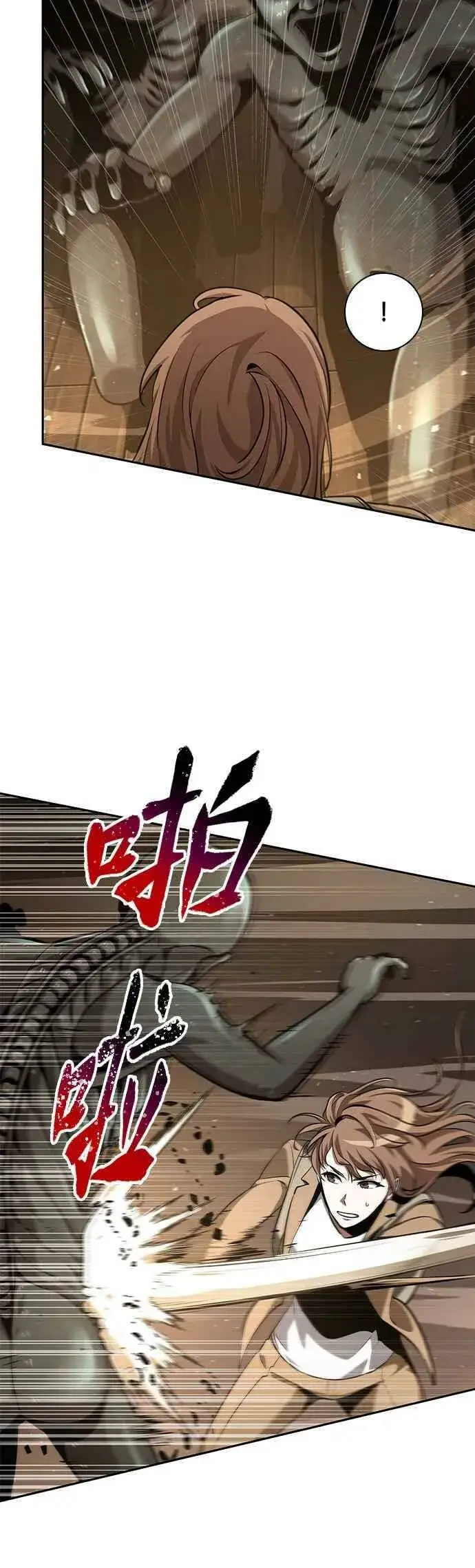 《全知读者视角》061. Ep.14 王座的主人 (1)图39