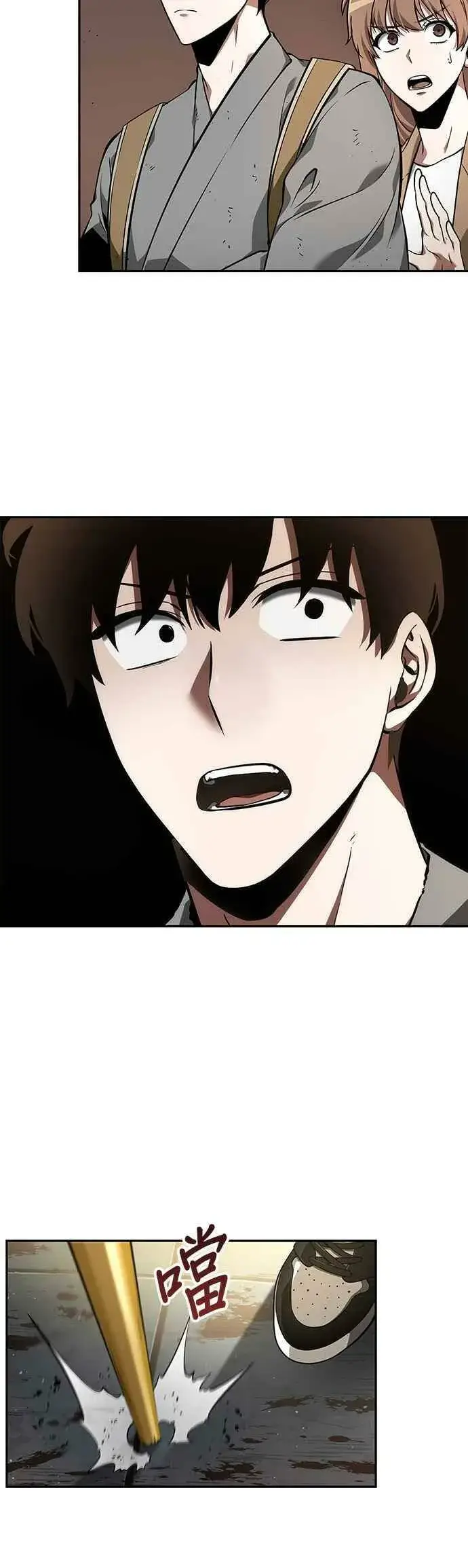 《全知读者视角》062. Ep.14 王座的主人 (2)图21