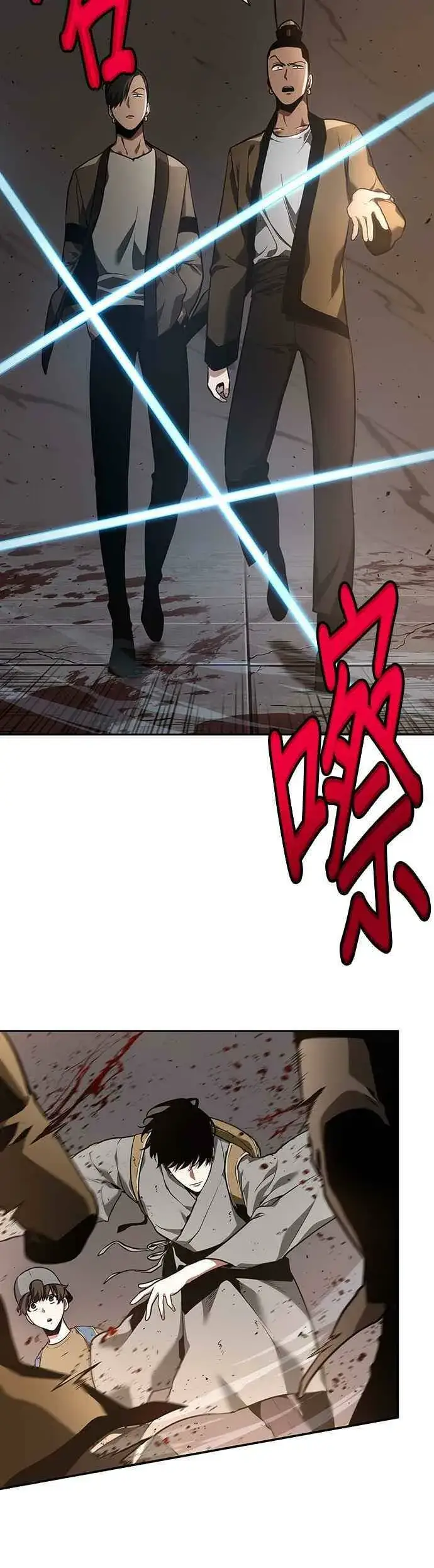 《全知读者视角》062. Ep.14 王座的主人 (2)图5