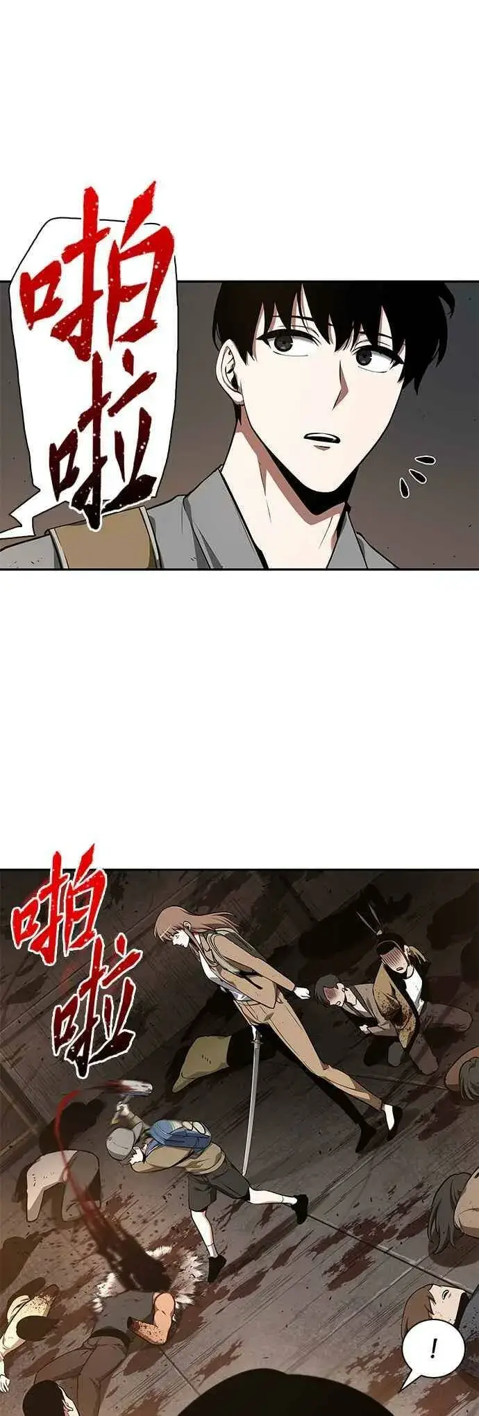 《全知读者视角》062. Ep.14 王座的主人 (2)图8