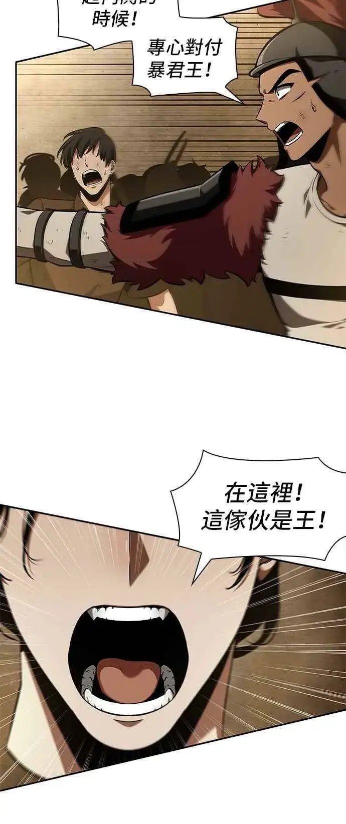 《全知读者视角》063. Ep.14 王座的主人 (3)图24