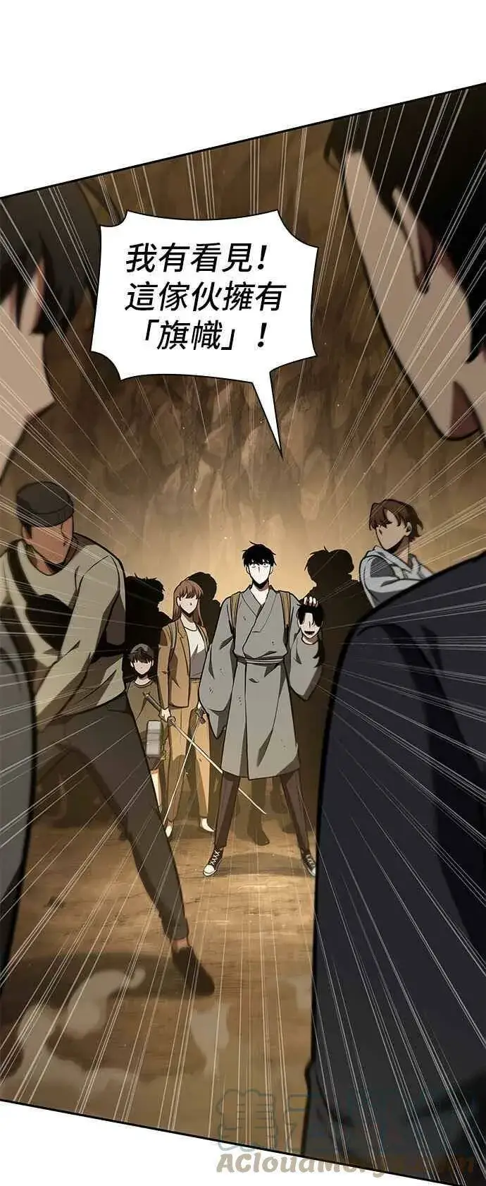 《全知读者视角》063. Ep.14 王座的主人 (3)图25