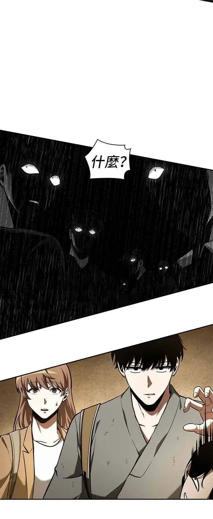 《全知读者视角》063. Ep.14 王座的主人 (3)图26