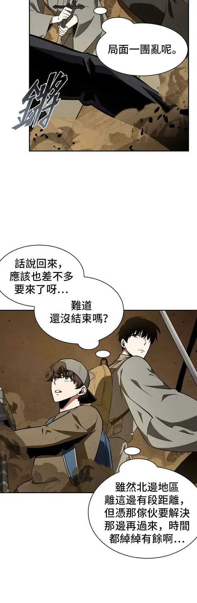 《全知读者视角》063. Ep.14 王座的主人 (3)图47
