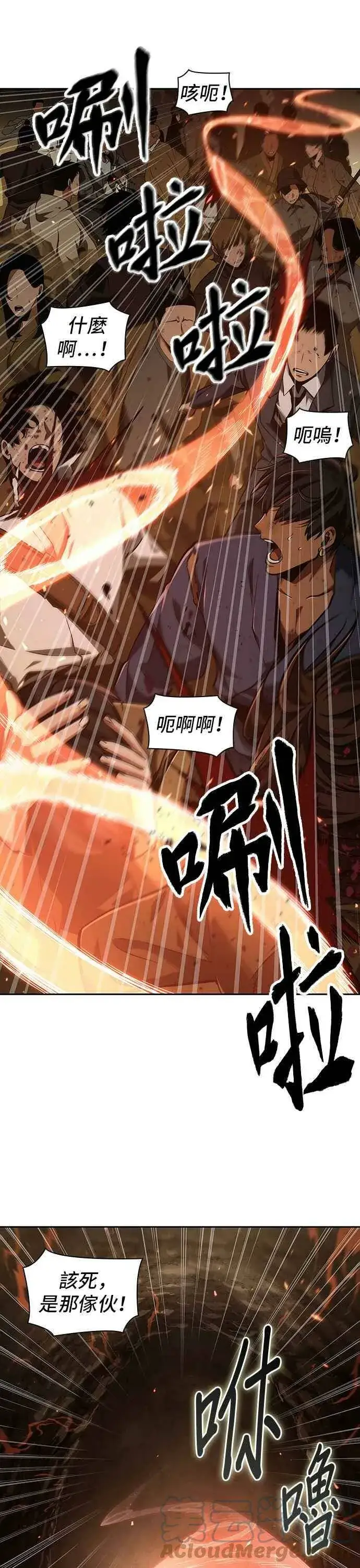 《全知读者视角》063. Ep.14 王座的主人 (3)图7