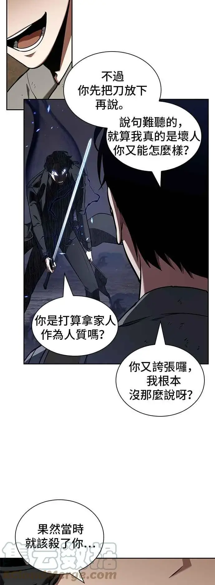 《全知读者视角》064. Ep.14 王座的主人 (4)图22