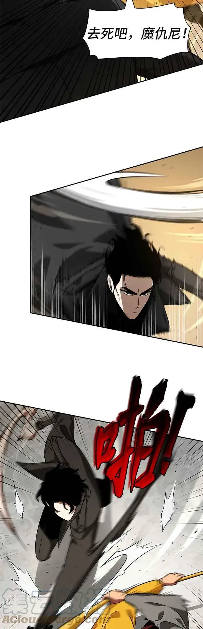《全知读者视角》064. Ep.14 王座的主人 (4)图52