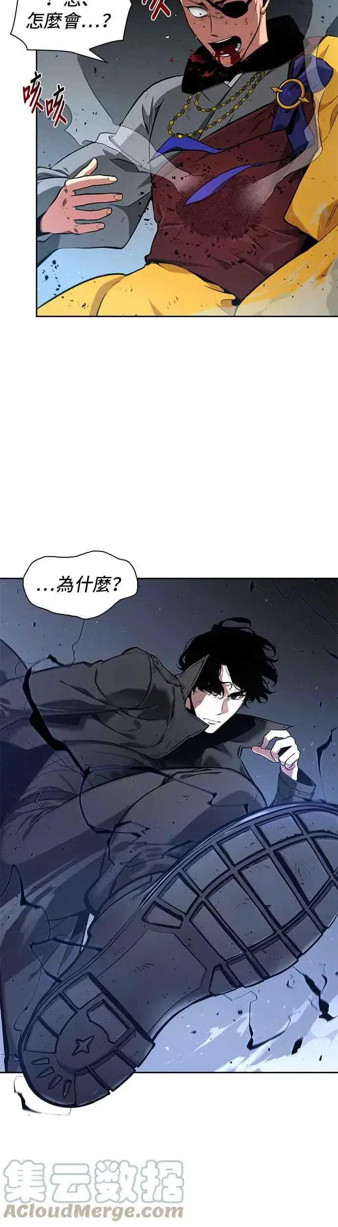 《全知读者视角》064. Ep.14 王座的主人 (4)图55
