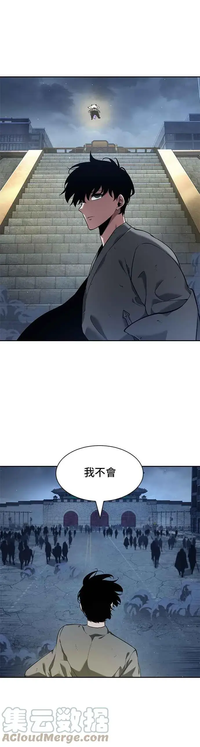 《全知读者视角》065. Ep.15 没有王的世界（1）图22