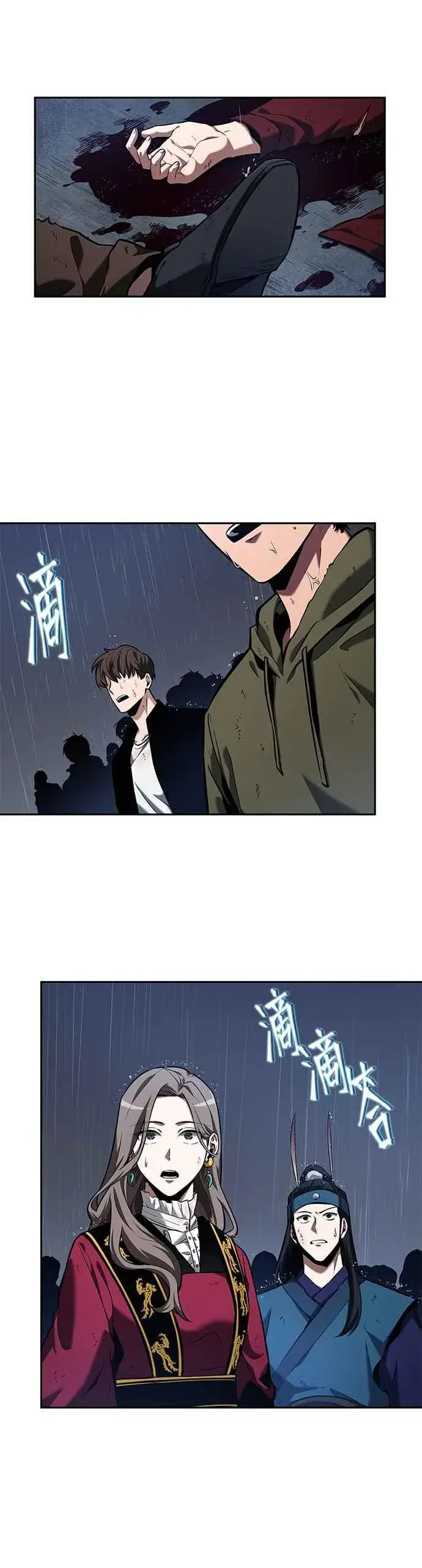 《全知读者视角》065. Ep.15 没有王的世界（1）图24