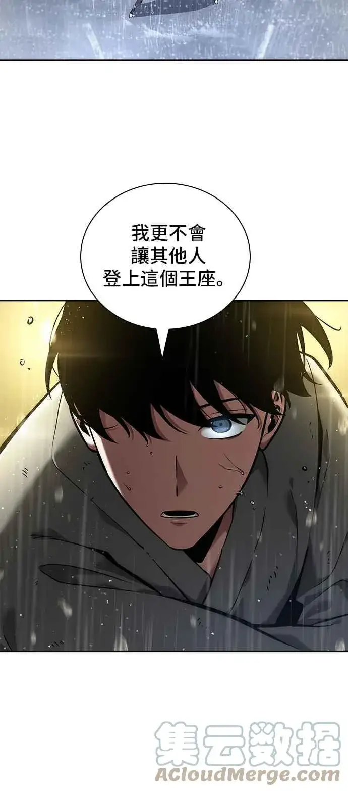 《全知读者视角》065. Ep.15 没有王的世界（1）图37