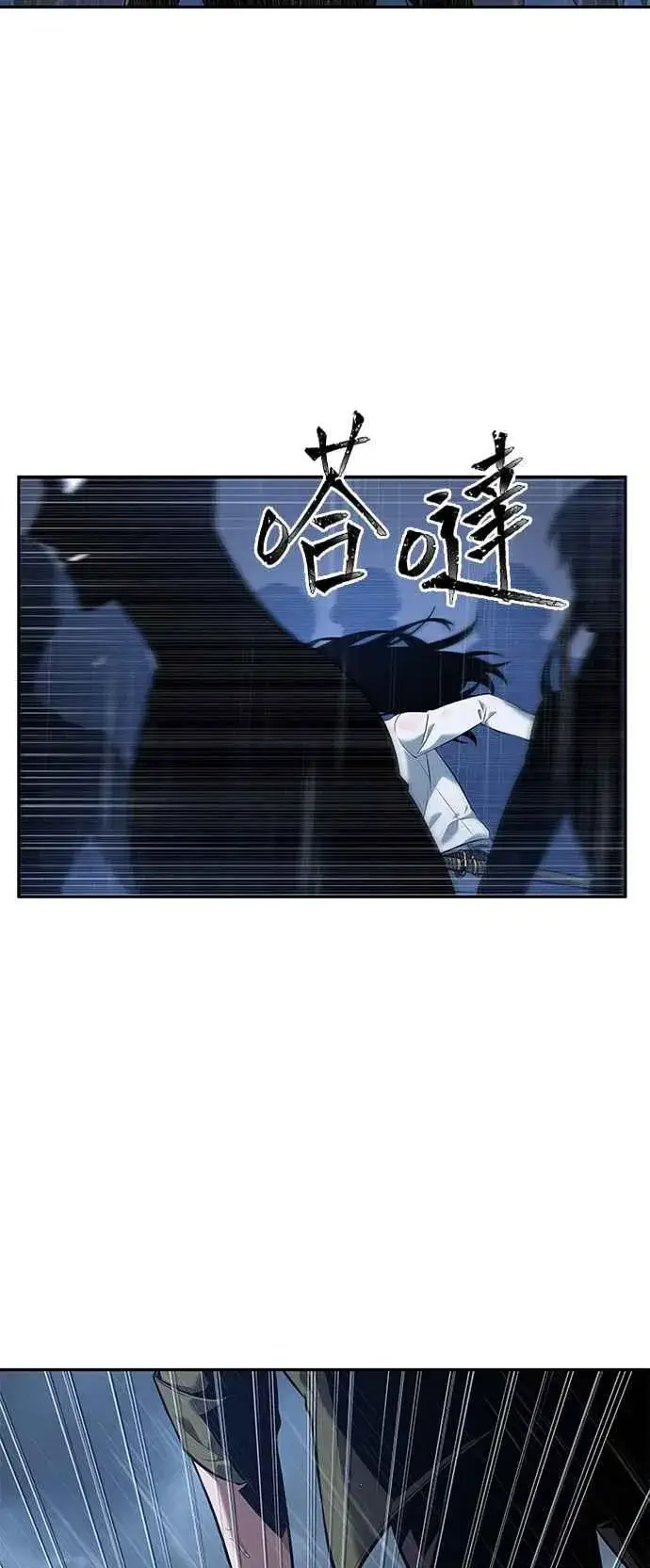 《全知读者视角》065. Ep.15 没有王的世界（1）图44