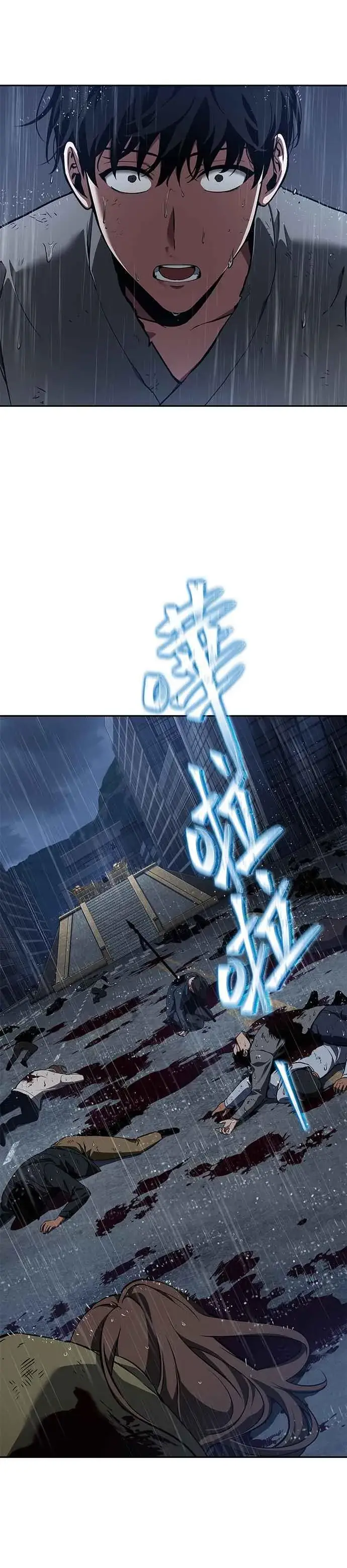 《全知读者视角》067. Ep.15 没有王的世界（3）图11