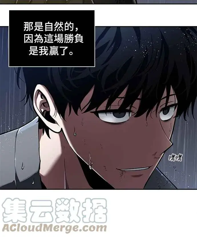 《全知读者视角》067. Ep.15 没有王的世界（3）图4